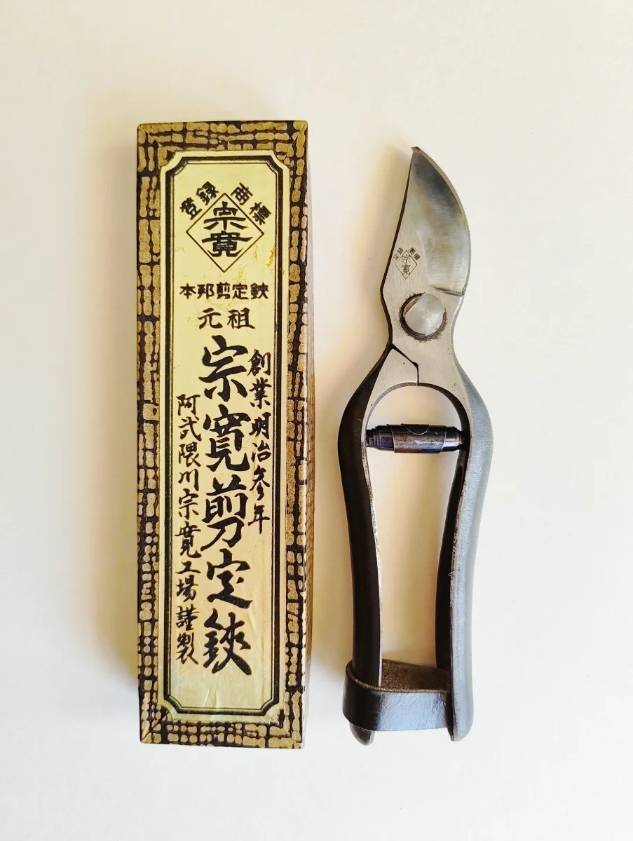 Rare sécateur japonais Vintage 180mm "Munehiro" - Accessoires Outdoor pour Plus de Liberté de collectionneurs Mouvement